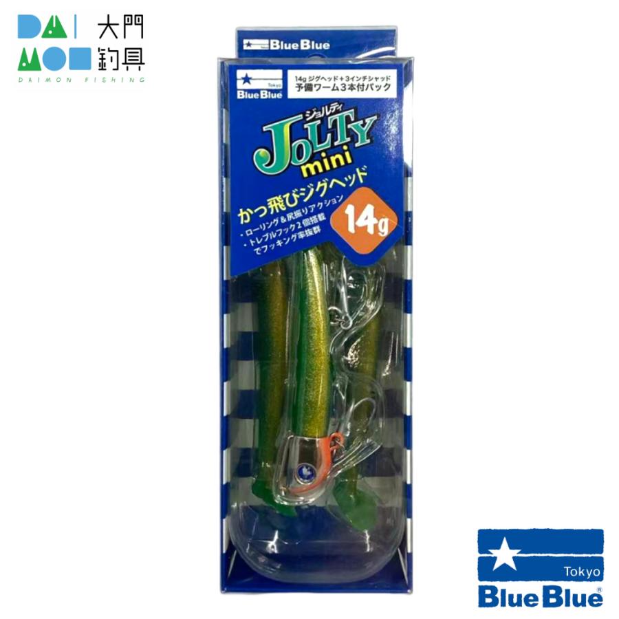 BlueBlue（ブルーブルー） ジョルティ ミニ 14g セット #21 グリーン