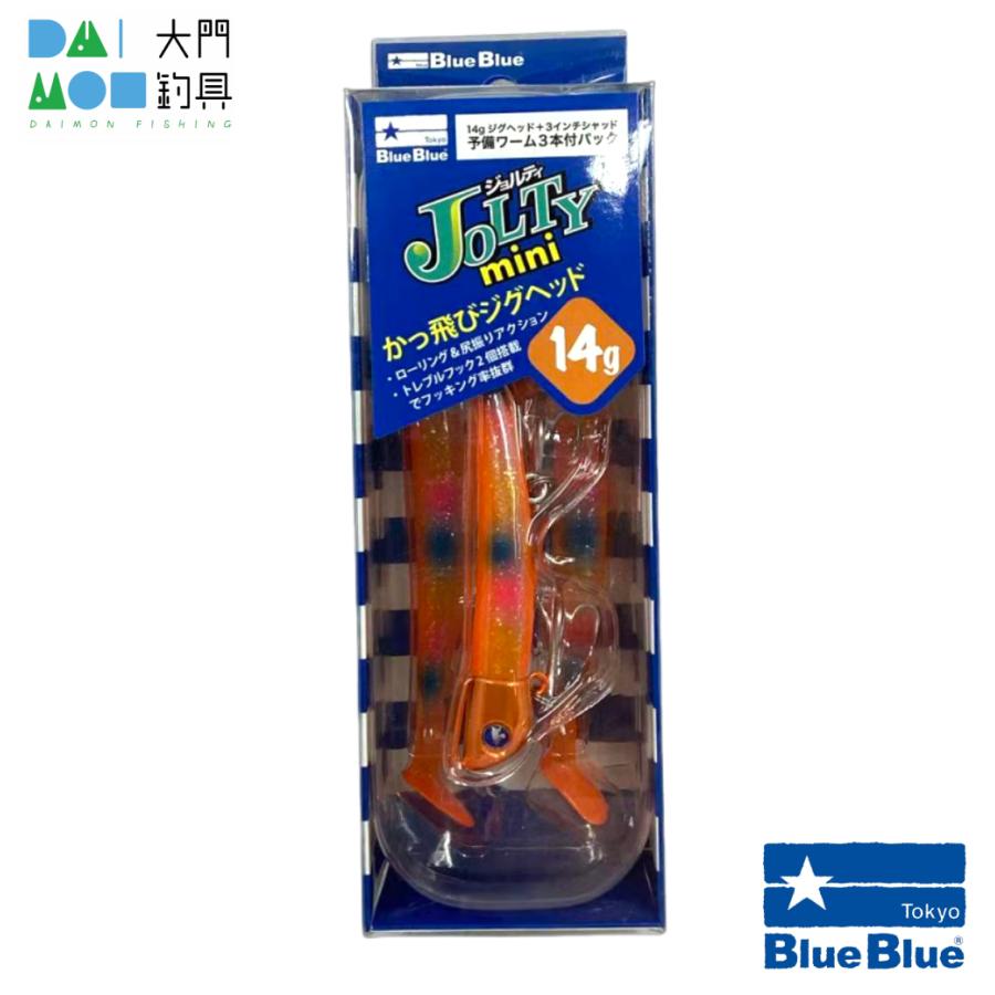 BlueBlue（ブルーブルー） ジョルティ ミニ 14g セット #23 ストライク