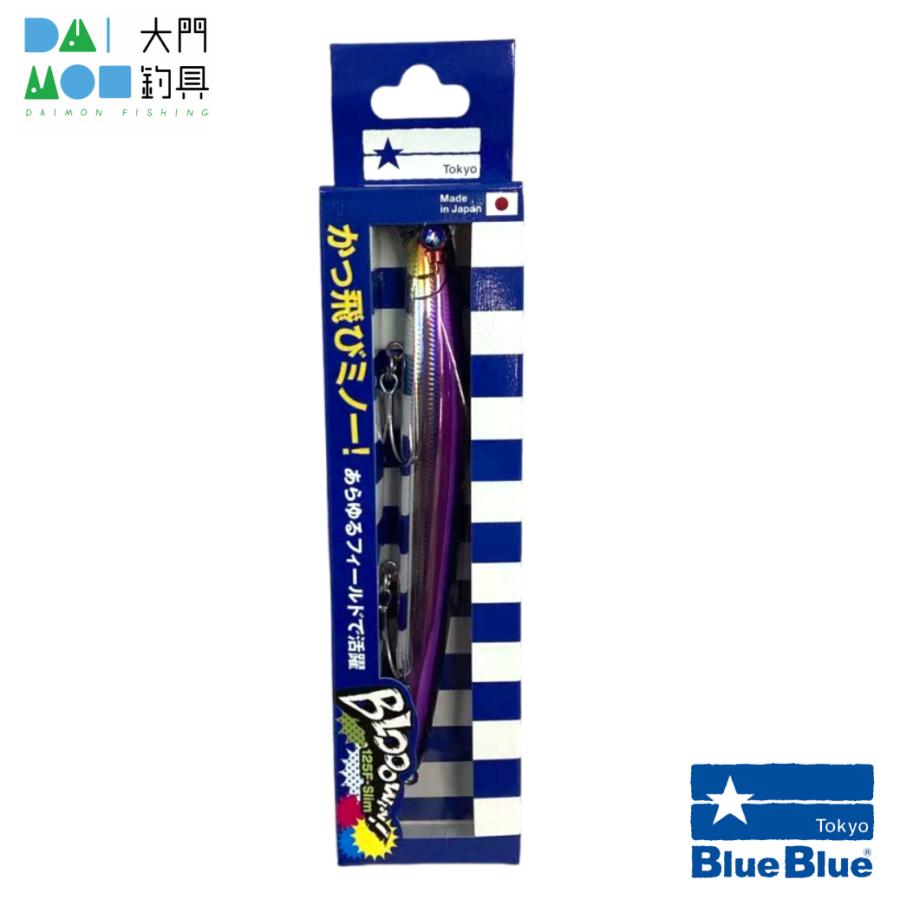 BlueBlue（ブルーブルー） ブローウィン！ 125F-Slim #04 食べごろ