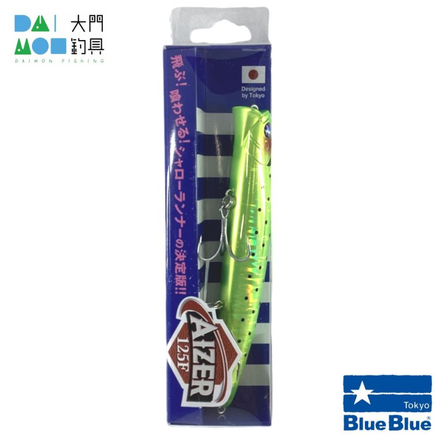 ブルーブルー アイザー125F #23 ガツンっとキウイ / BlueBlue AIZER
