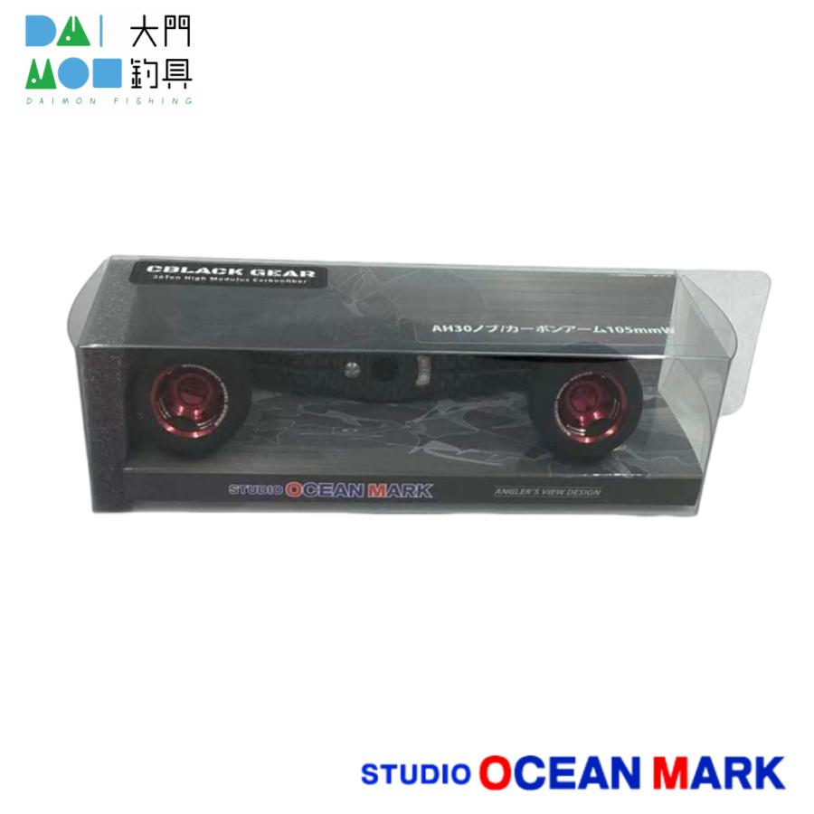 STUDIO OCEAN MARK スタジオオーシャンマーク カスタムハンドル CBLACK
