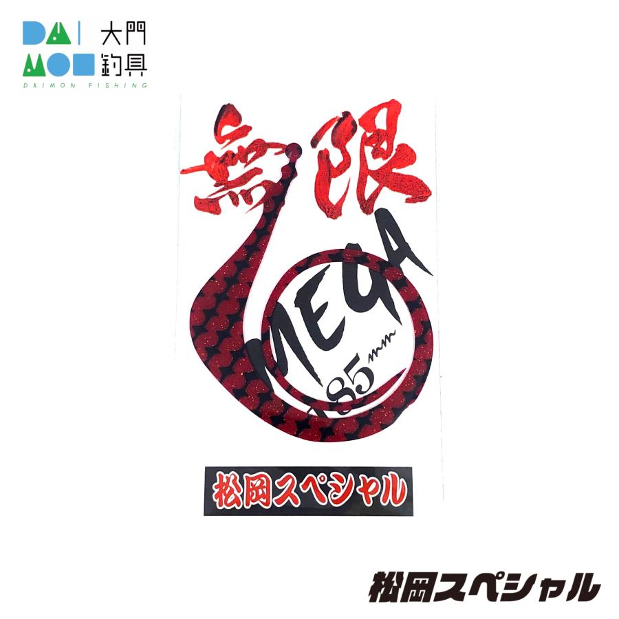 【新品・未使用】タイラバまとめ売り TG、紅牙、start、松岡スペシャル 新品・未使用】タイラバまとめ売り TG、紅牙、start、松岡スペシャル