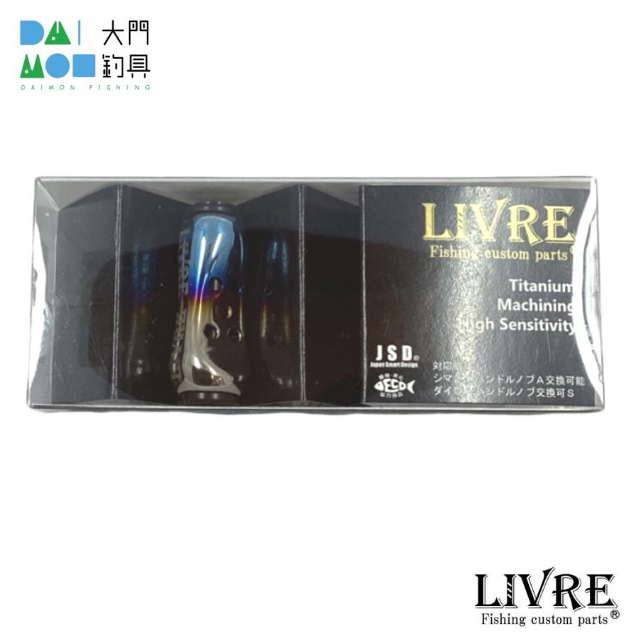 メガテック リブレ フィーノエアーノブ （単体1個）ファイヤー＋