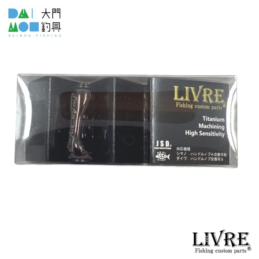 メガテック リブレ フィーノエアーノブ （単体1個）ブラウンIP＋