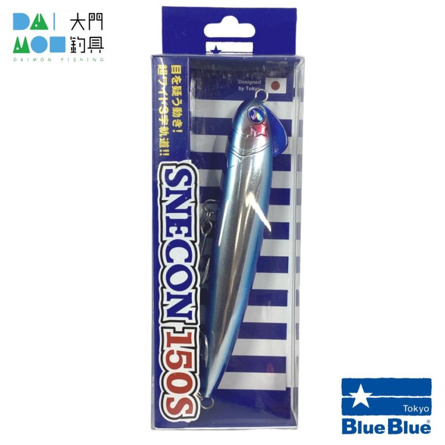 BlueBlue（ブルーブルー） スネコン 150S #01 ブルーブルー / Blue