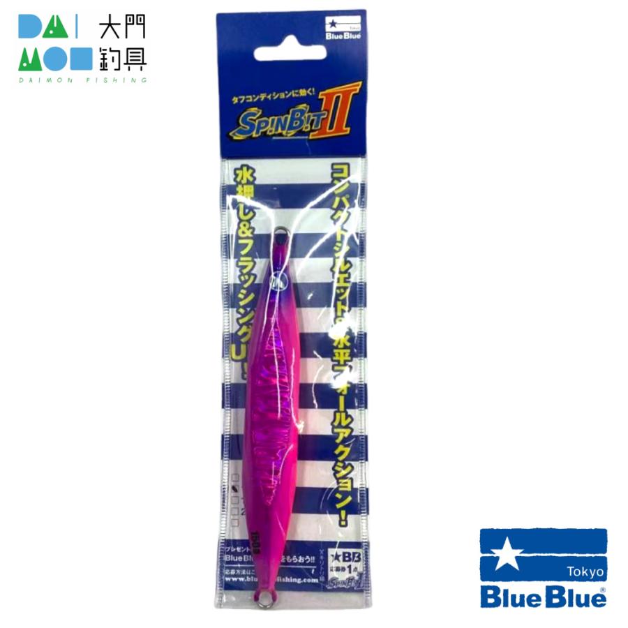 BlueBlue（ブルーブルー） スピンビットII 150g #11 オールピンク