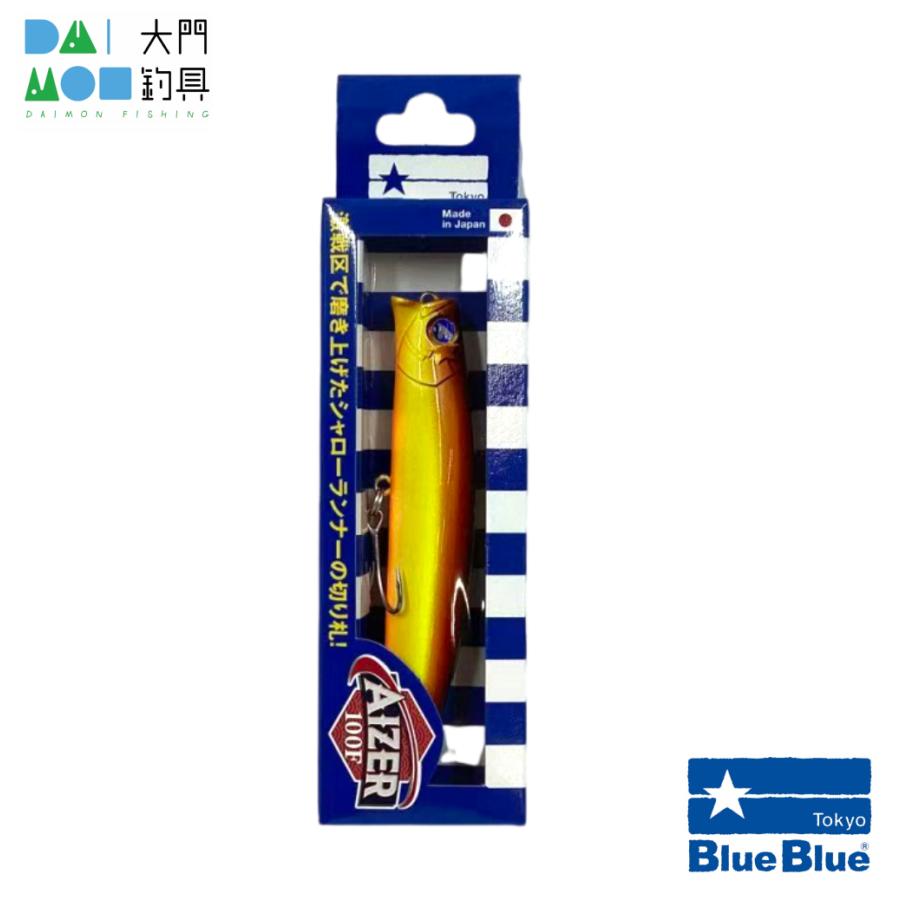 85 ブルーブルー　アイザー100f 4本セット　新品未使用　応募券付 ブルーブルー アイザー100F