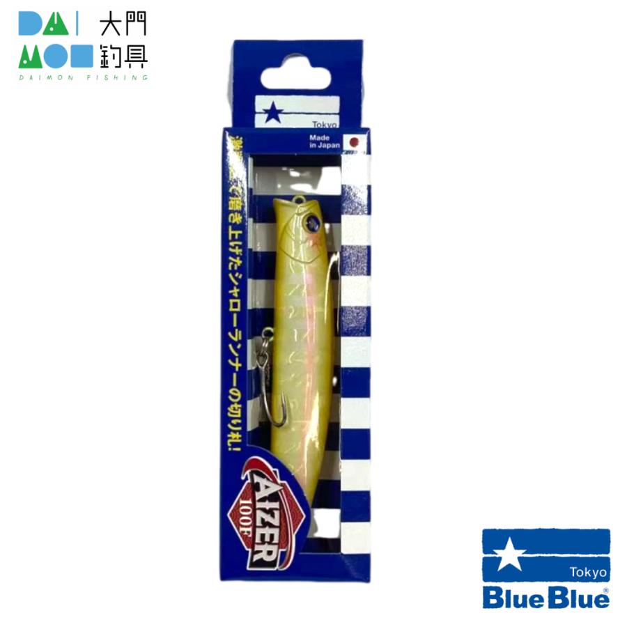 BlueBlue（ブルーブルー） アイザー100F #57 アルビノゼブラ