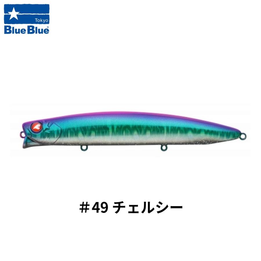 ブルーブルー アイザー125 リラード #49 チェルシー / BlueBlue AIZER