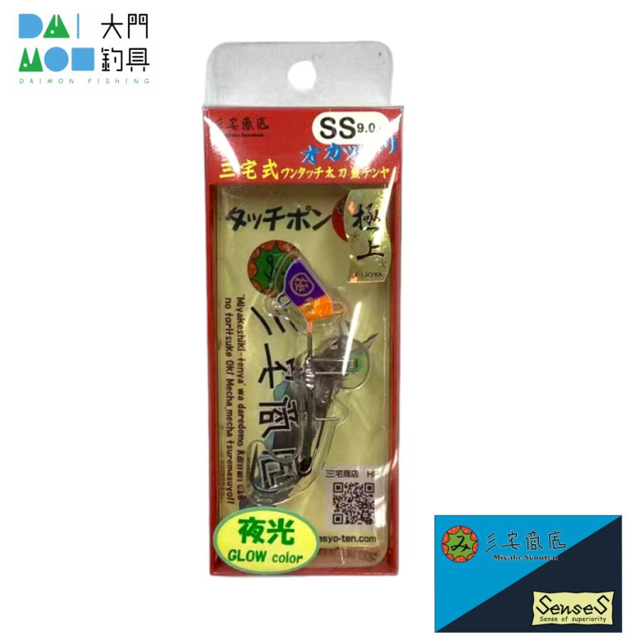 サンデーVSマガジン　タッチ　3種3枚セット 三宅商店 タッチポン陸 SS（9g）#G13 極上オレパプブルーグロー : 大門