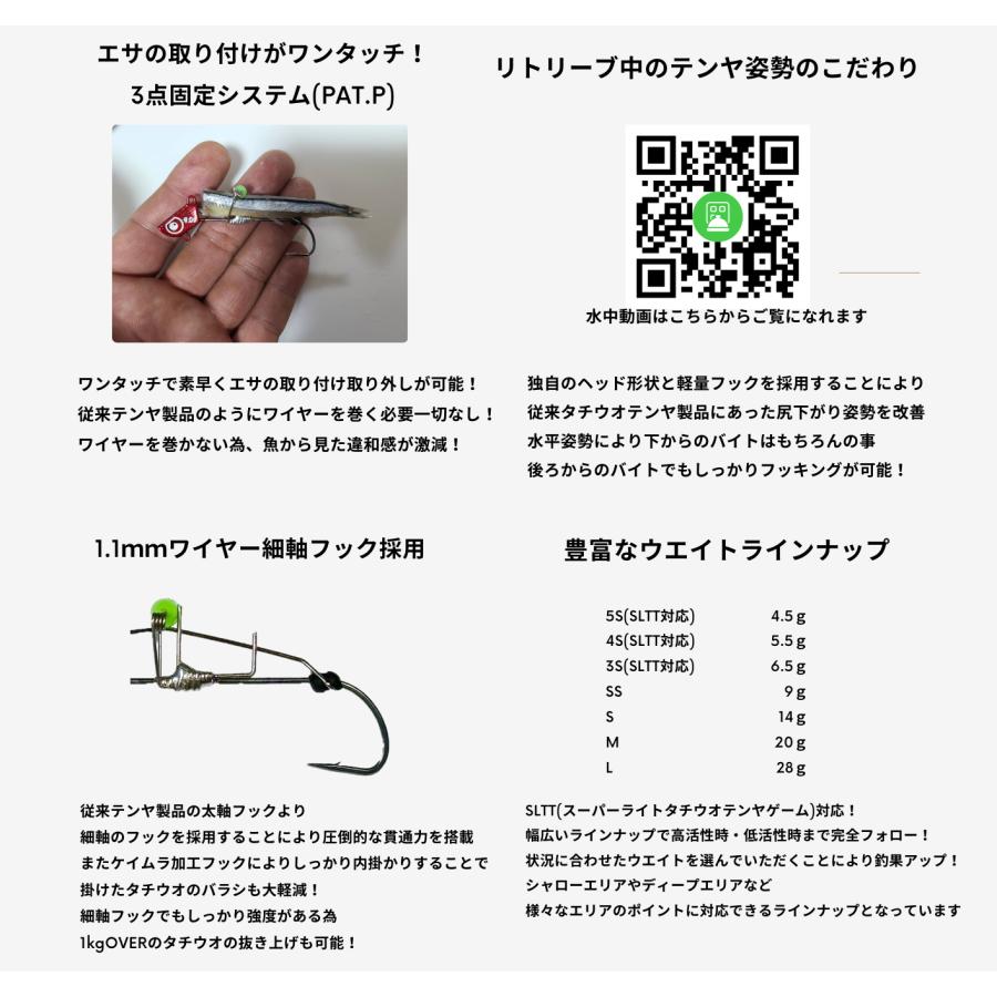 三宅商店 タッチポン陸 SS（9g）#G13 極上オレパプブルーグロー : 大門
