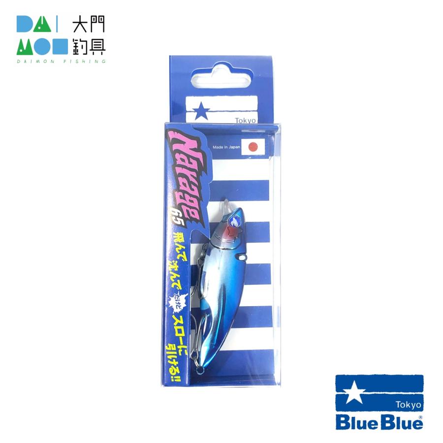 ブルーブルー ナレージ65 #1 / BLUE NARAGE65 : 大門釣具 - 通販