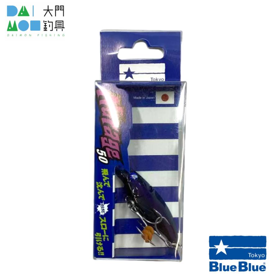 BlueBlue（ブルーブルー） ナレージ 50 #17 イガイブラック / BlueBlue