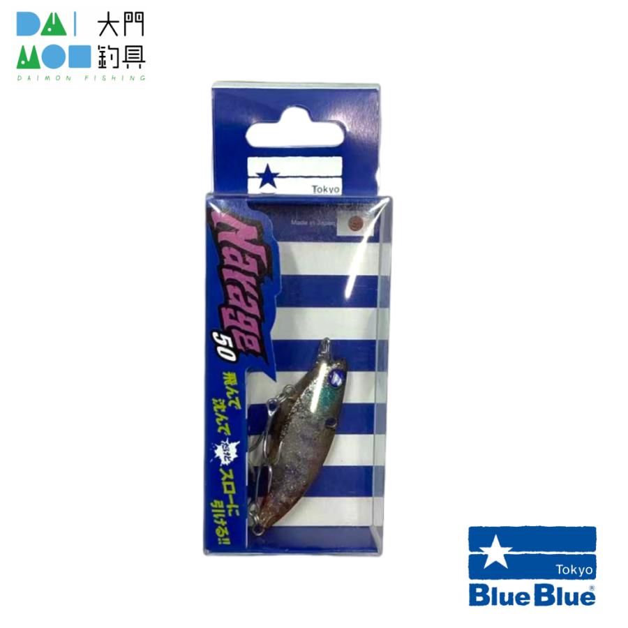 BlueBlue（ブルーブルー） ナレージ 50 #22 ベイビーベイト / BlueBlue
