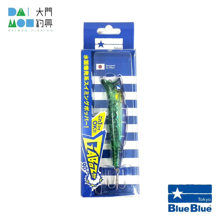 ブルーブルー ガボッツ90 #17 パープルウィニー / BLUE GABOZ