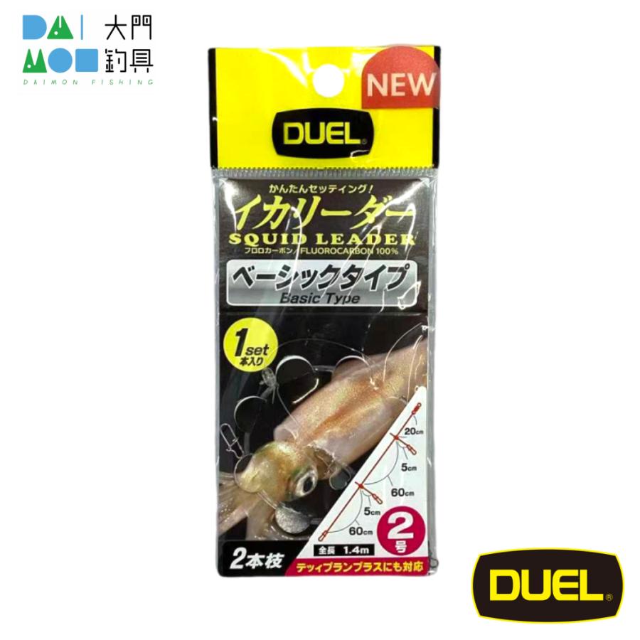 DUEL（デュエル） イカリーダー 2本枝 1セット入 2号 : 大門釣具