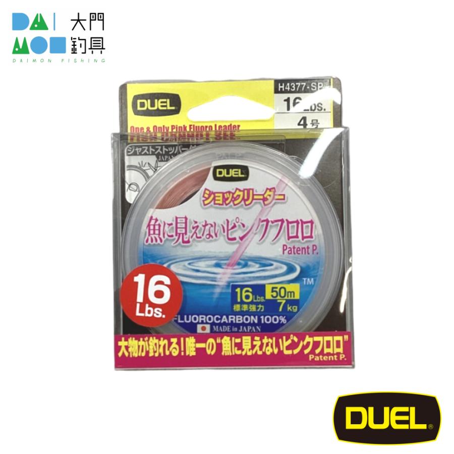 【限定数個】ブリエスタ 夕凪 ピンク×イエロー マーブル nike-zoomx-streakfly-dj6566-