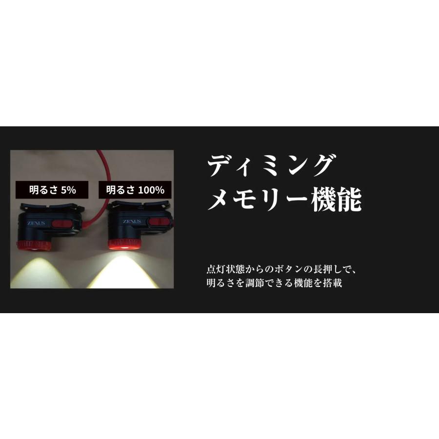 冨士灯器 ZEXUS 400lm ZX-195 (ネックベルト付) : 大門釣具 - 通販
