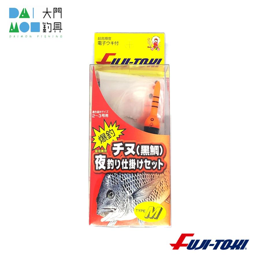 冨士灯器 爆釣！チヌ(黒鯛) 夜釣り仕掛けセット M : 大門釣具 - 通販
