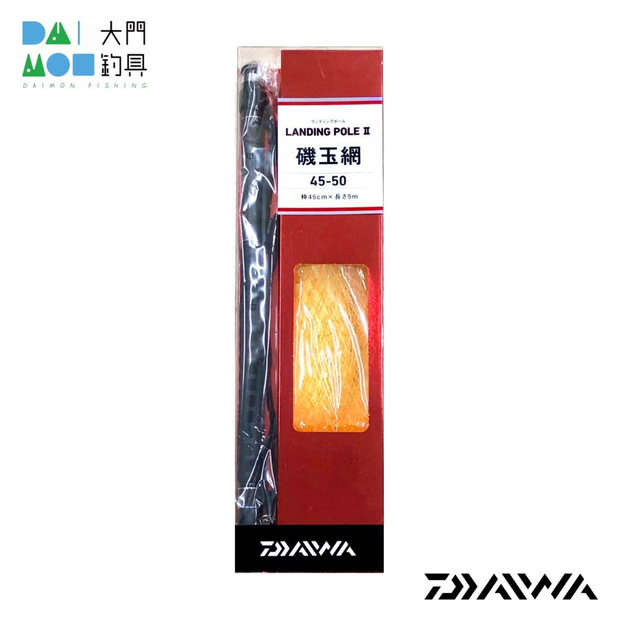 ダイワ ランディングポール2 磯玉網 45-50 / DAIWA LANDING PAUL II磯 