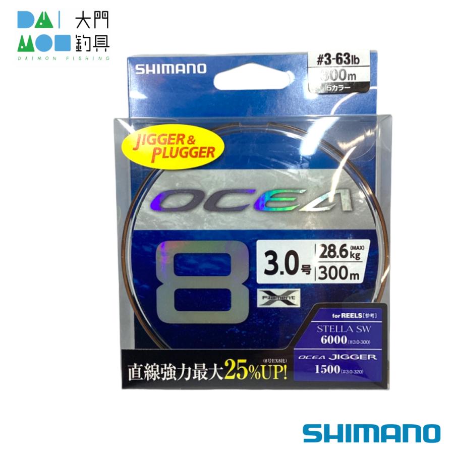 オシア8 3.0号 300m OCEA シマノ オシア8 5色 3.0号 MAX28.6kg 300m (PEライン) / SHIMANO