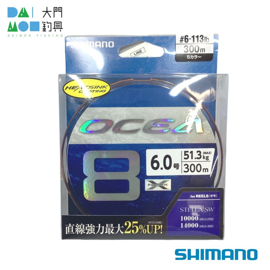 SHIMANO OCEA8 5.0号 & GRAPPLER 6.0号 【公式通販】