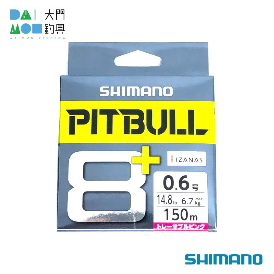 シマノ ピットブル8+ LD-M51T 150m 0.6号 14.8lbトレーサブル シマノ ピットブル8+ LD-M51T 150m 0.6号 14.8lbトレーサブル