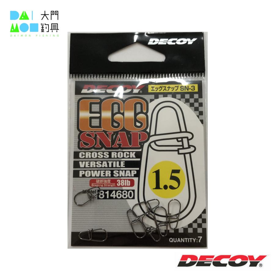 カツイチ デコイ エッグスナップ SN-3 #1.5 DECOY EGG SNAP : 大門釣具