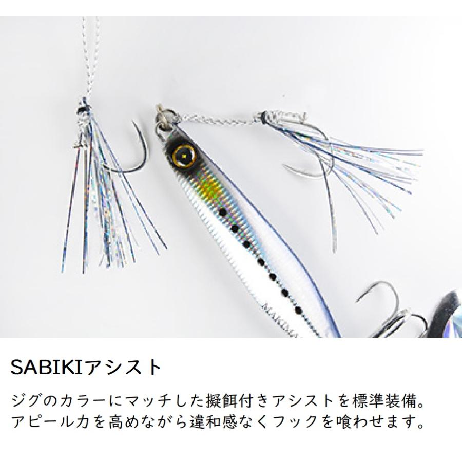 ハヤブサ FS417 ジャックアイ マキマキ 40g #12 リアル魚鱗ブルーイワシ網目夜光 / HAYABUSA FS417 JACK EYE MAKIMAKI｜daimonfishing｜05