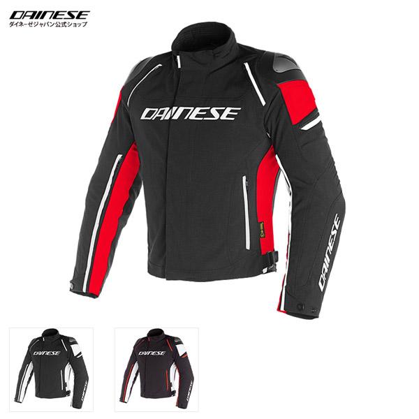 ダイネーゼ（DAINESE） 【公式】RACING 3 D-DRY JACKET ジャケット
