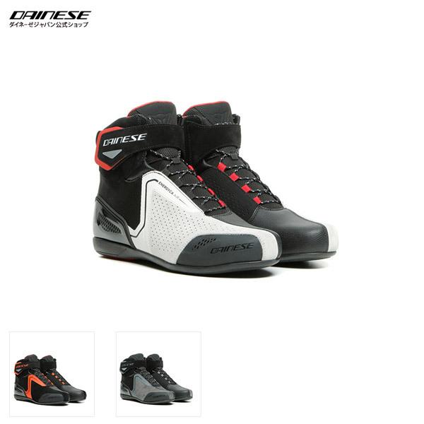 ダイネーゼ（DAINESE） 【公式】ENERGYCA AIR SHOES バイク ブーツ
