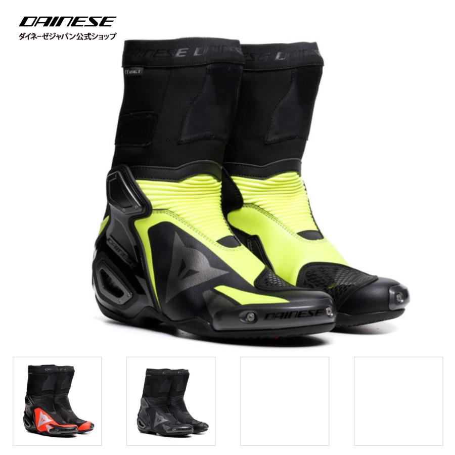 公式】AXIAL 2 BOOTS 安心の修理保証付き DAINESE（ダイネーゼ