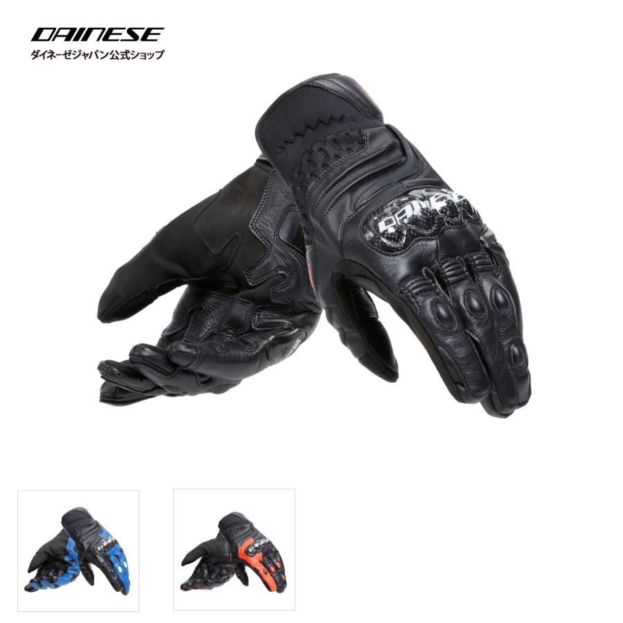 公式】CARBON 4 SHORT LEATHER GLOVES 安心の修理保証付き 公式】CARBON 4 SHORT LEATHER GLOVES 安心の修理保証付き