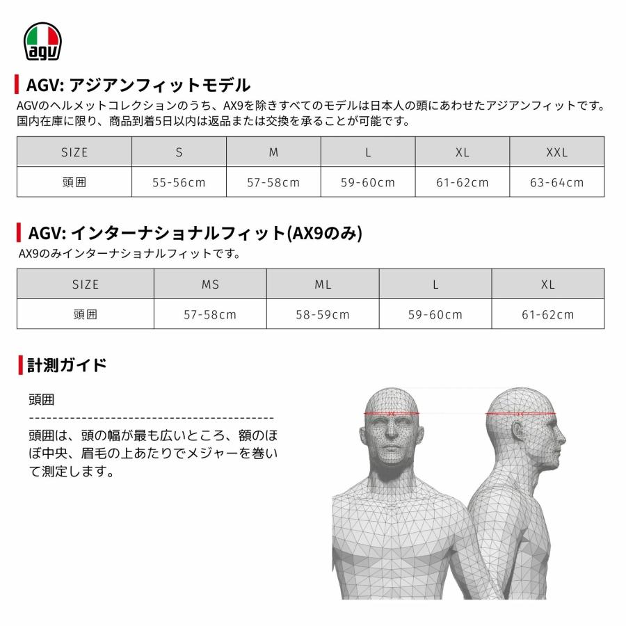 公式】 K3 AGV JIST MPLK Asian Fit 003-ROSSI WINTER TEST 2019