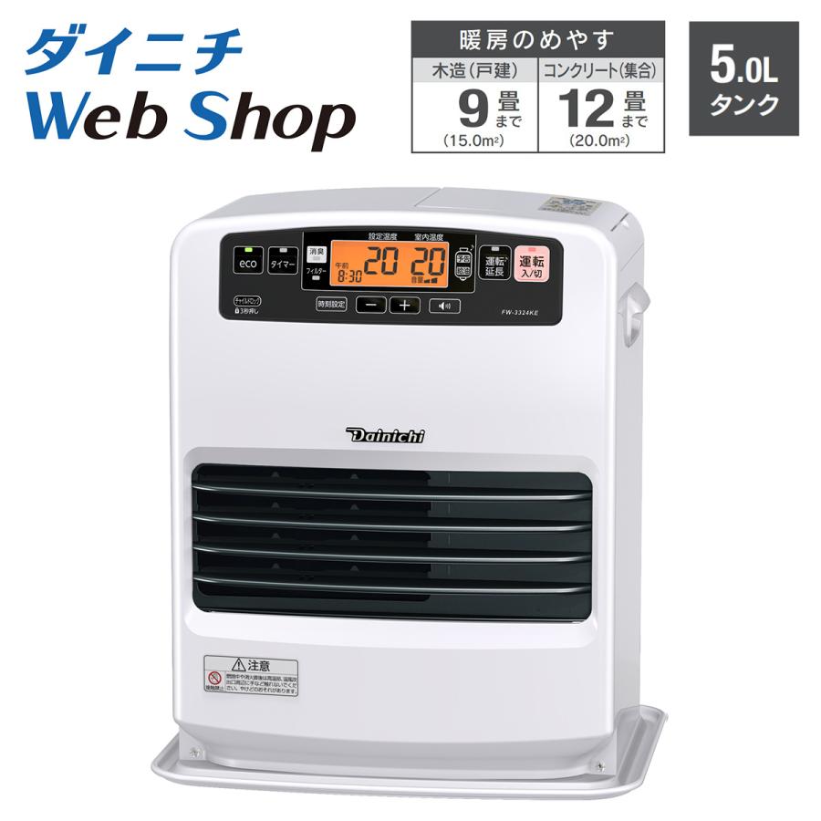 ダイニチ（Dainichi） 石油ファンヒーター アウトレット ムーン