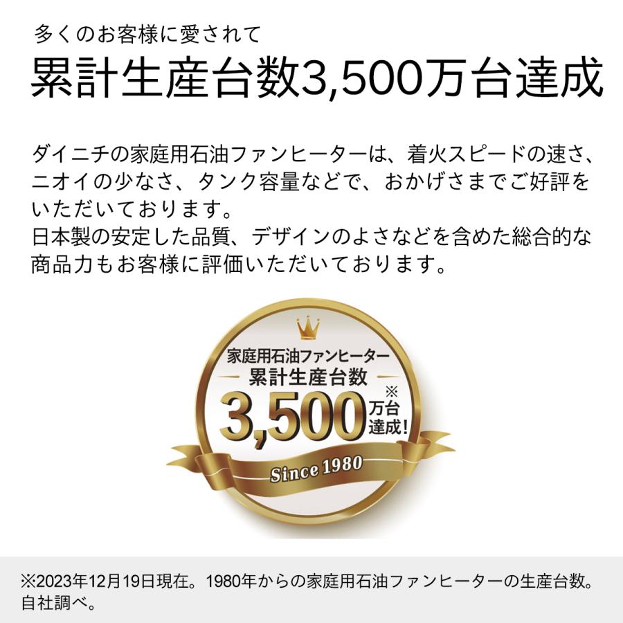 ダイニチ ダイニチWebShop限定 石油ファンヒーター コンクリート ダイニチ ダイニチWebShop限定 石油ファンヒーター コンクリート