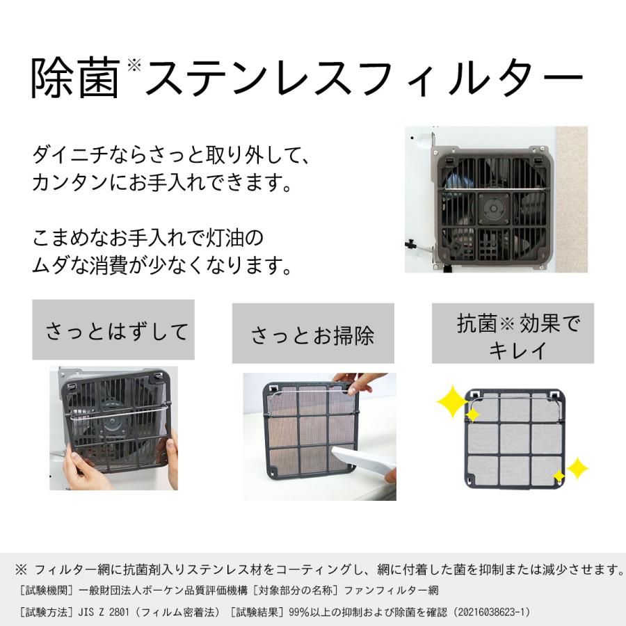 ダイニチ ダイニチWebShop限定 石油ファンヒーター コンクリート ダイニチ ダイニチWebShop限定 石油ファンヒーター コンクリート