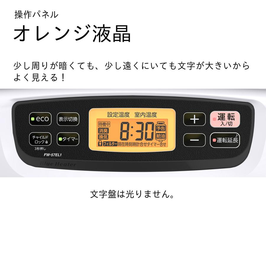 ダイニチ 石油ファンヒーター アウトレット ムーンホワイト ダイニチ 石油ファンヒーター アウトレット ムーンホワイト