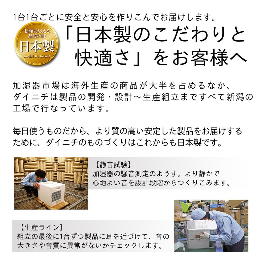 ダイニチ 加湿器 ハイブリッド式 大容量 アウトレット 数量限定 ダイニチ 加湿器 ハイブリッド式 大容量 アウトレット 数量限定