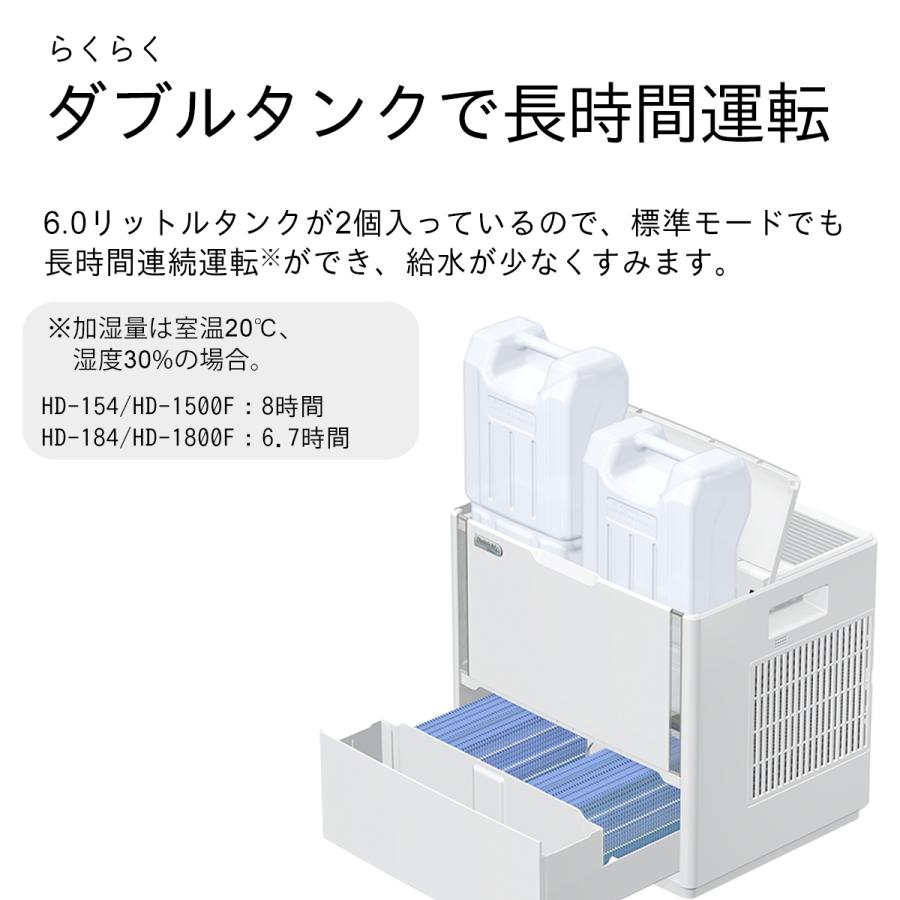 ダイニチ 加湿器 ハイブリッド式 大容量 アウトレット 数量限定 ダイニチ 加湿器 ハイブリッド式 大容量 アウトレット 数量限定