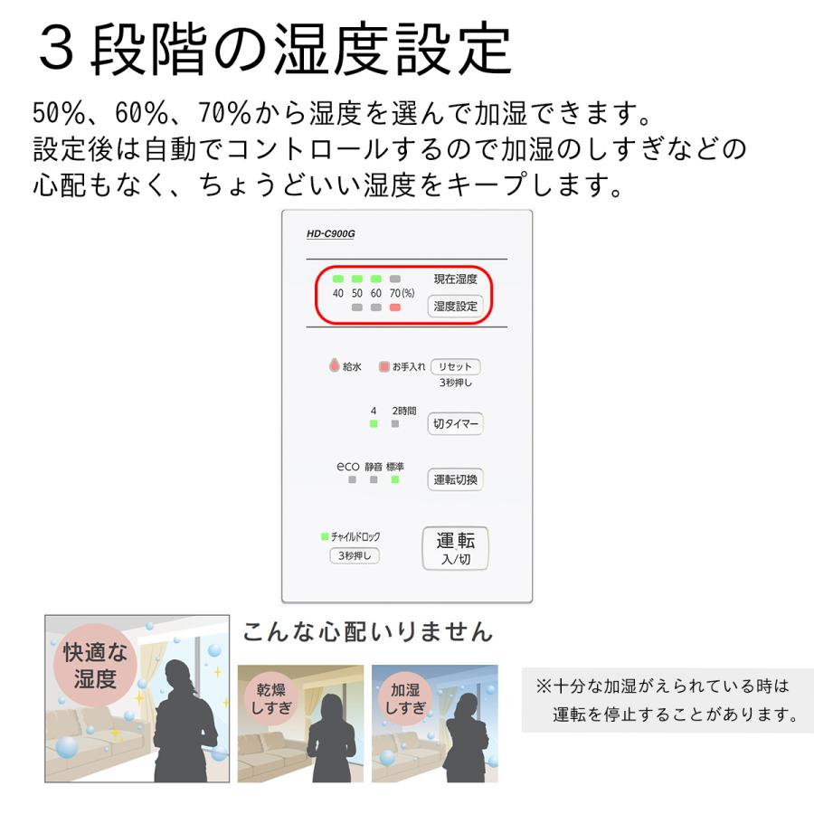 ダイニチ 加湿器 ハイブリッド式 アウトレット 数量限定 ダイニチ 加湿器 ハイブリッド式 アウトレット 数量限定