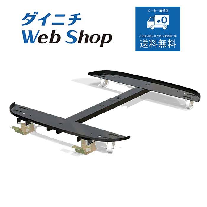 ダイニチ（Dainichi） 業務用石油ストーブ 専用キャスター 10系 適用 