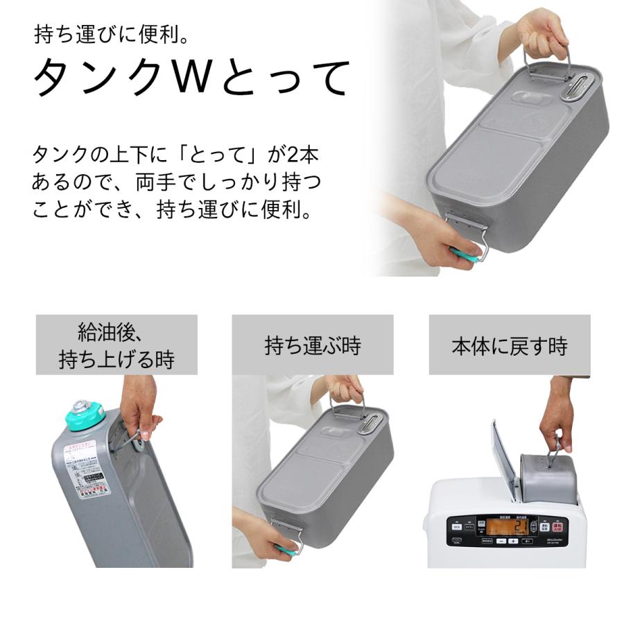ダイニチ（Dainichi） 【公式店】【アウトレット】ダイニチ 石油ファン