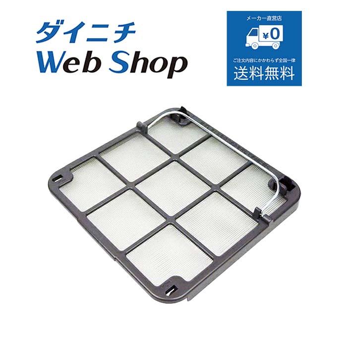 ダイニチ（Dainichi） 石油ファンヒーター ファンフィルター 適用機種