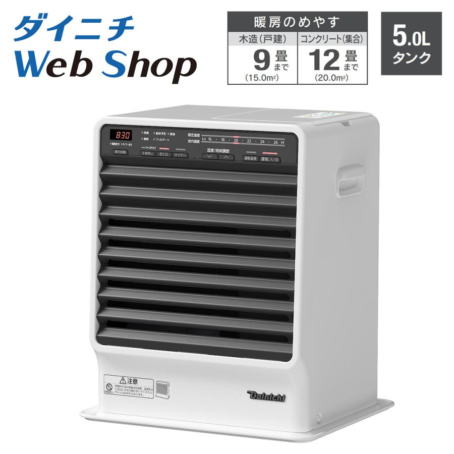 美品 ダイニチ DAINICHI 石油ファンヒーター 12畳、コンクリート17畳