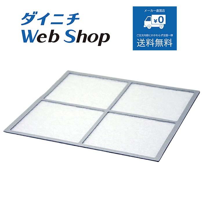 ダイニチ（Dainichi） 空気清浄機 カンタン取替えプレフィルター（3枚