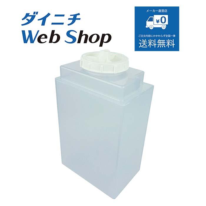 ダイニチ 加湿器 タンク （タンクキャップ付き） ホワイト 適用機種にご注意ください H011054