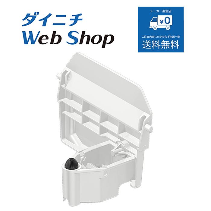 ダイニチ　加湿器　HD-RXT522　純正フィルター・トレイ付き ダイニチ（Dainichi） 加湿器 トレイ仕切板セット品（ホワイト） 純正