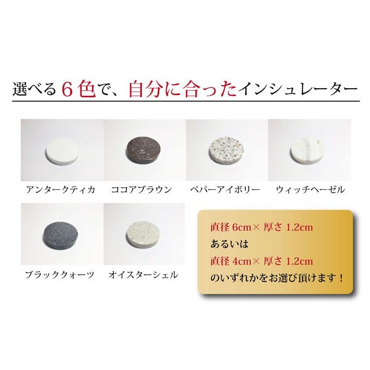 音響激変 インシュレーター6色 （4個1組) 人工大理石製 : 人工