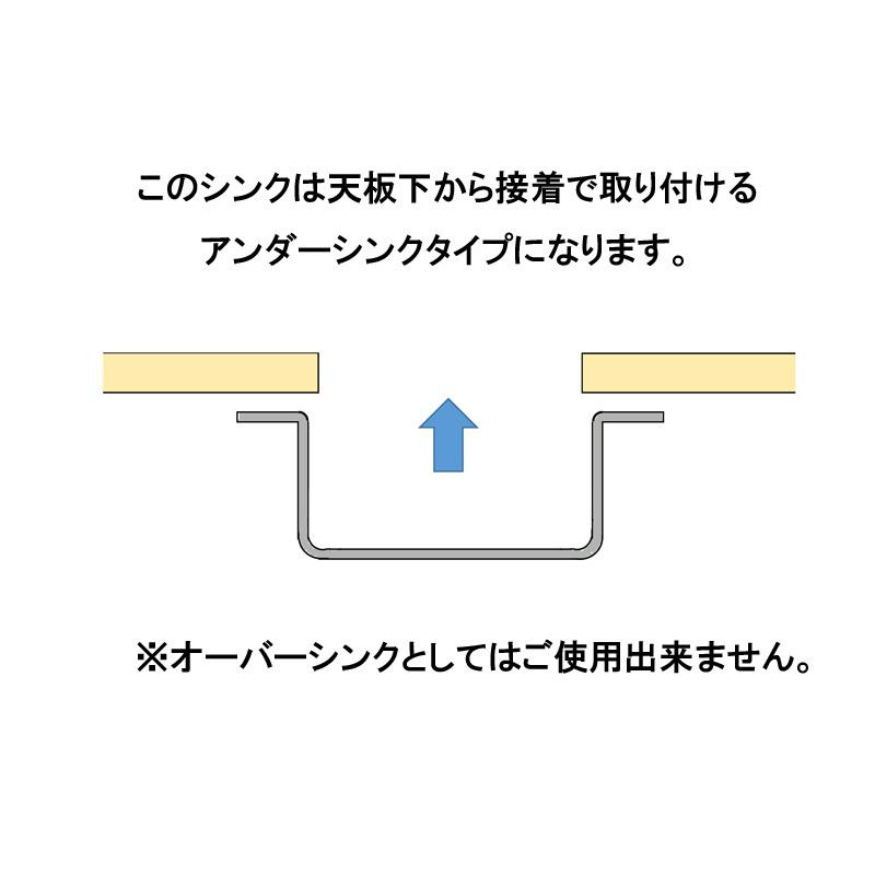 シゲル工業製 JSM-K 3F FS アンダーシンク｜dainichikasei｜06